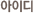 ̵