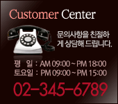 Customer Center