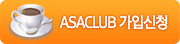 ASACLUB Խû