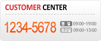 CUSTOMER CENTER