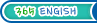 ENGISH