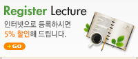 Register Lecture