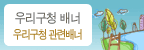 츮û